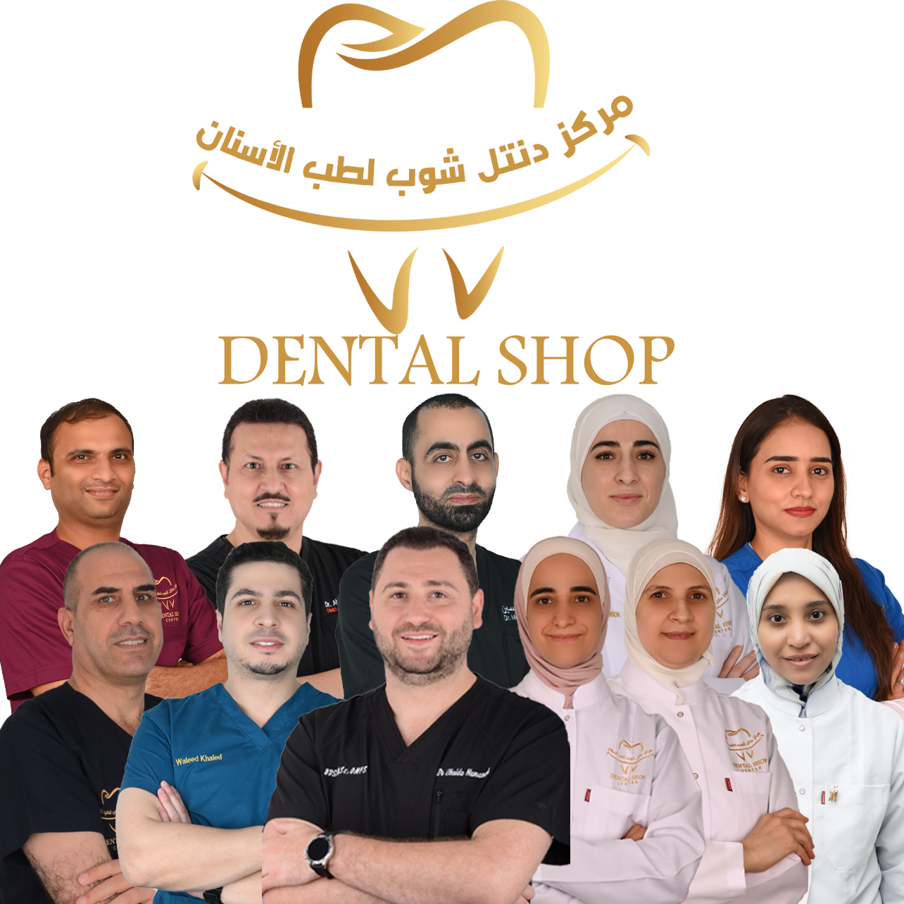 مركز دنتل شوب / افضل اطباء الاسنان في الكويت